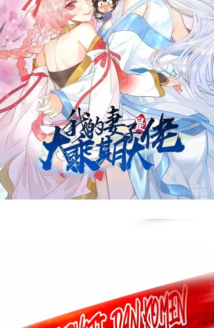 Manhua My Wife Is a Heavenly Big Shot Chapter 65 gambar 2