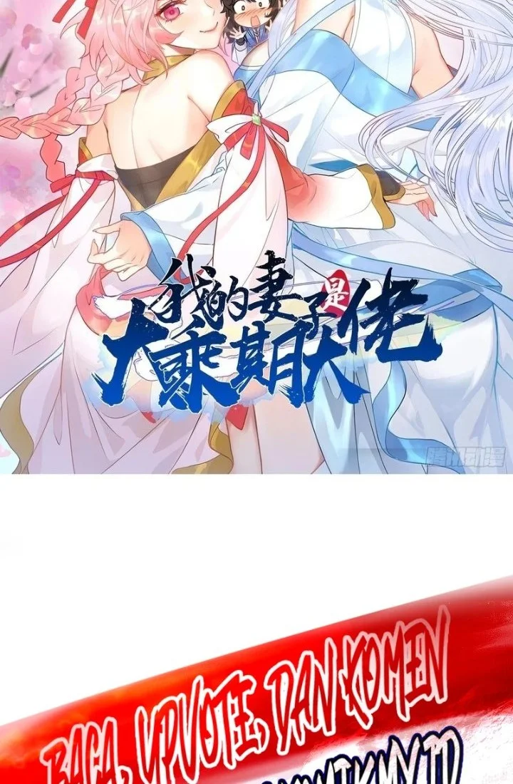 Manhua My Wife Is a Heavenly Big Shot Chapter 66 gambar 2