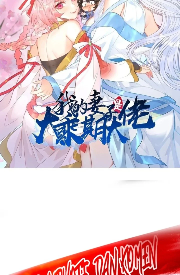 Manhua My Wife Is a Heavenly Big Shot Chapter 67 gambar 2