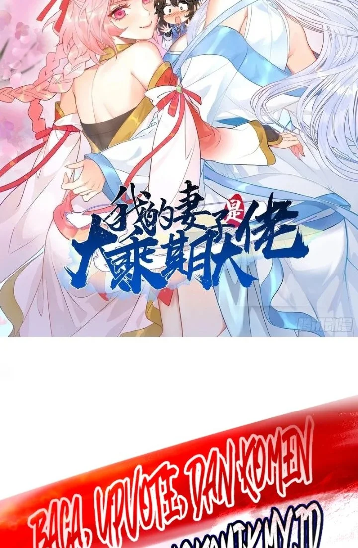 Manhua My Wife Is a Heavenly Big Shot Chapter 84 gambar 2