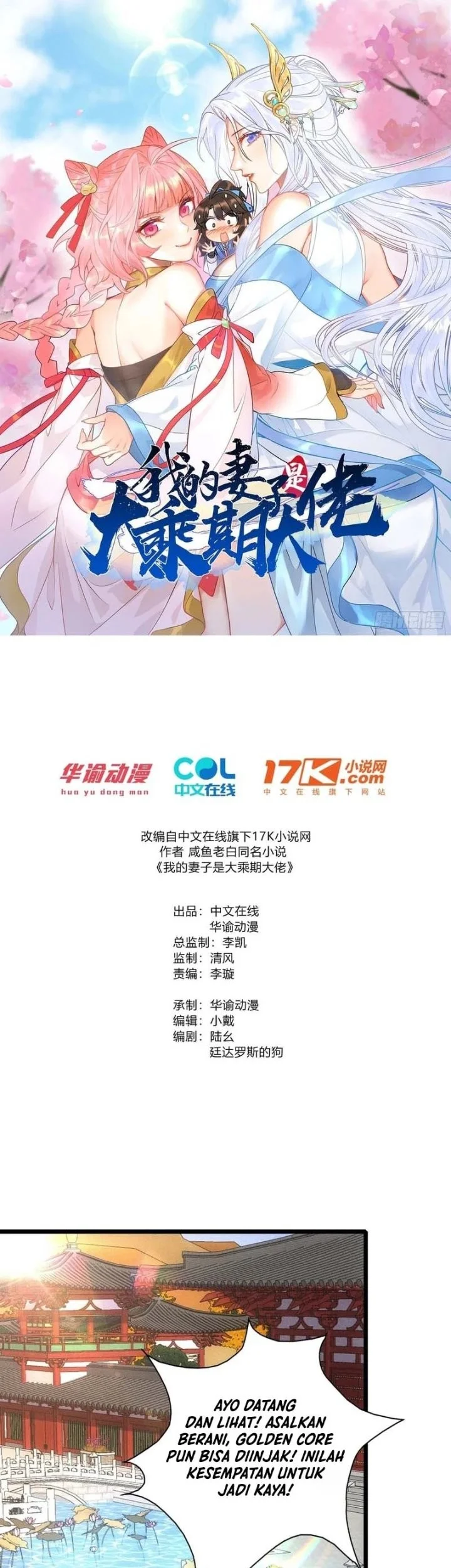 Manhua My Wife Is a Heavenly Big Shot Chapter 99 gambar 2