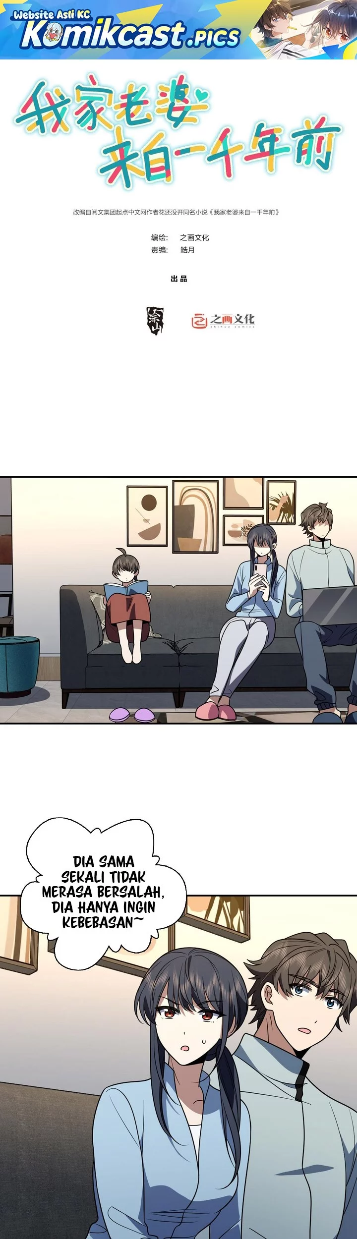 Komik My Wife Is From a Thousand Years Ago Chapter 422 gambar 1