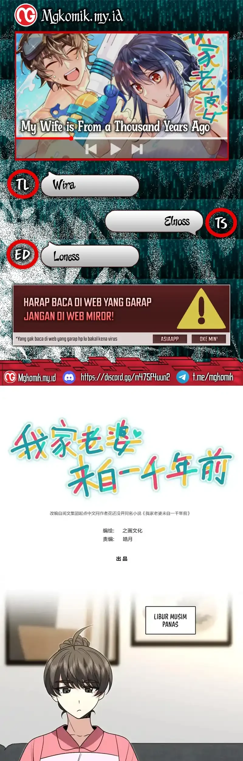 Komik My Wife Is From a Thousand Years Ago Chapter 453 gambar 1