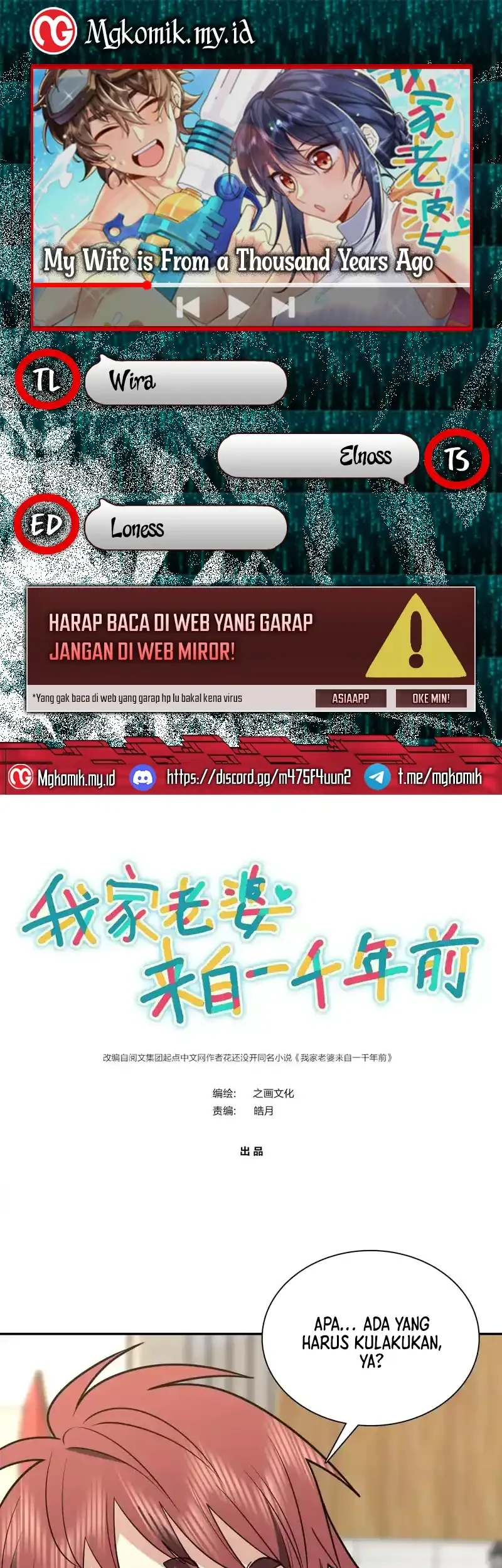 Komik My Wife Is From a Thousand Years Ago Chapter 454 gambar 1