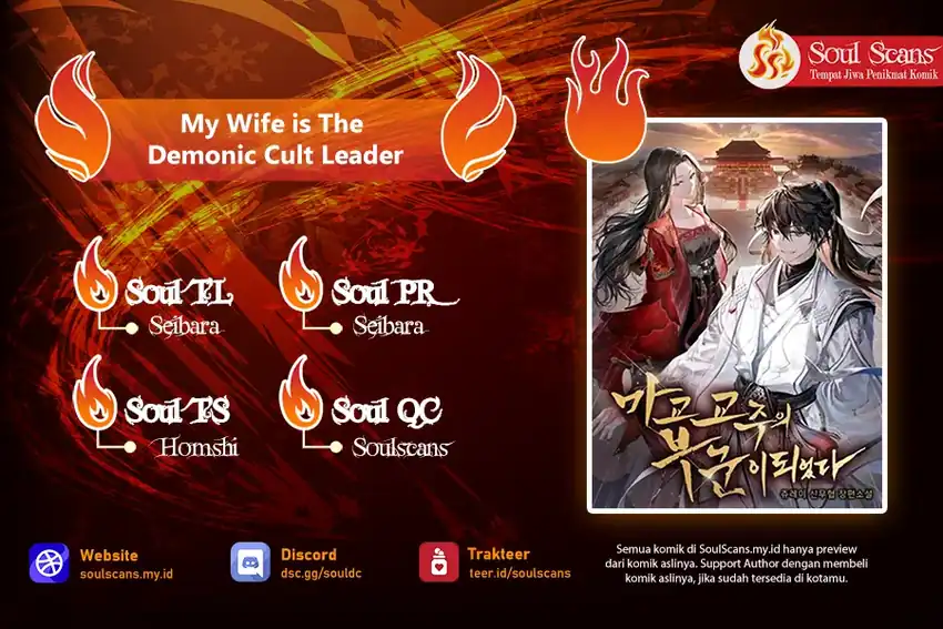 Komik My Wife Is The Demonic Cult Leader Chapter 47 gambar 1