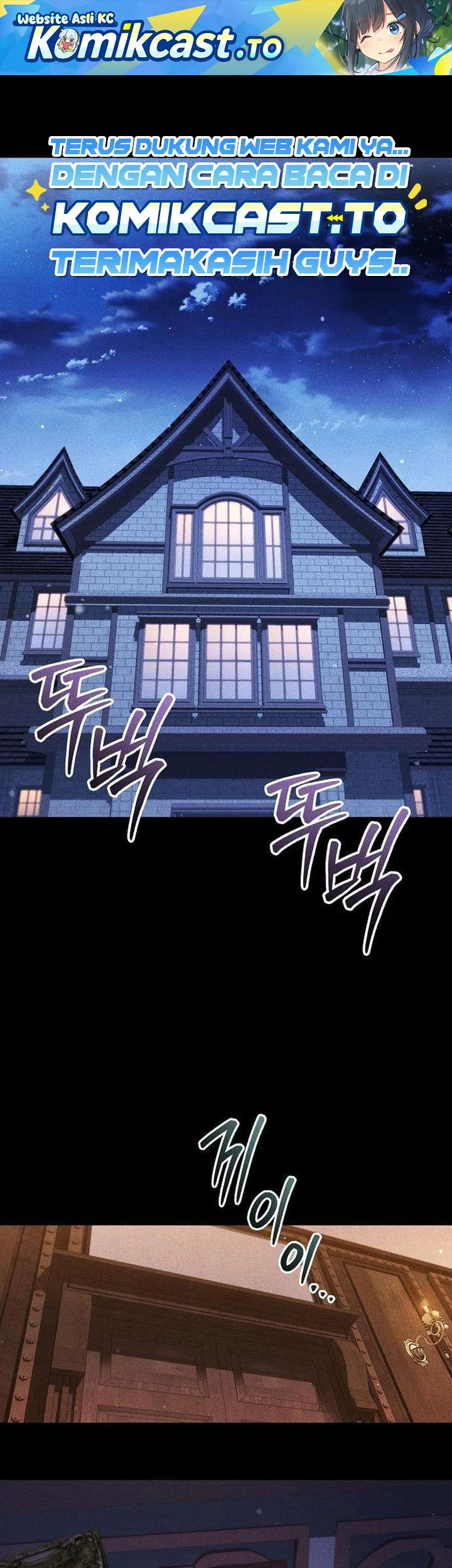 Manhua My Wife Waited for Me in the Wheat Field Chapter 22 gambar 2