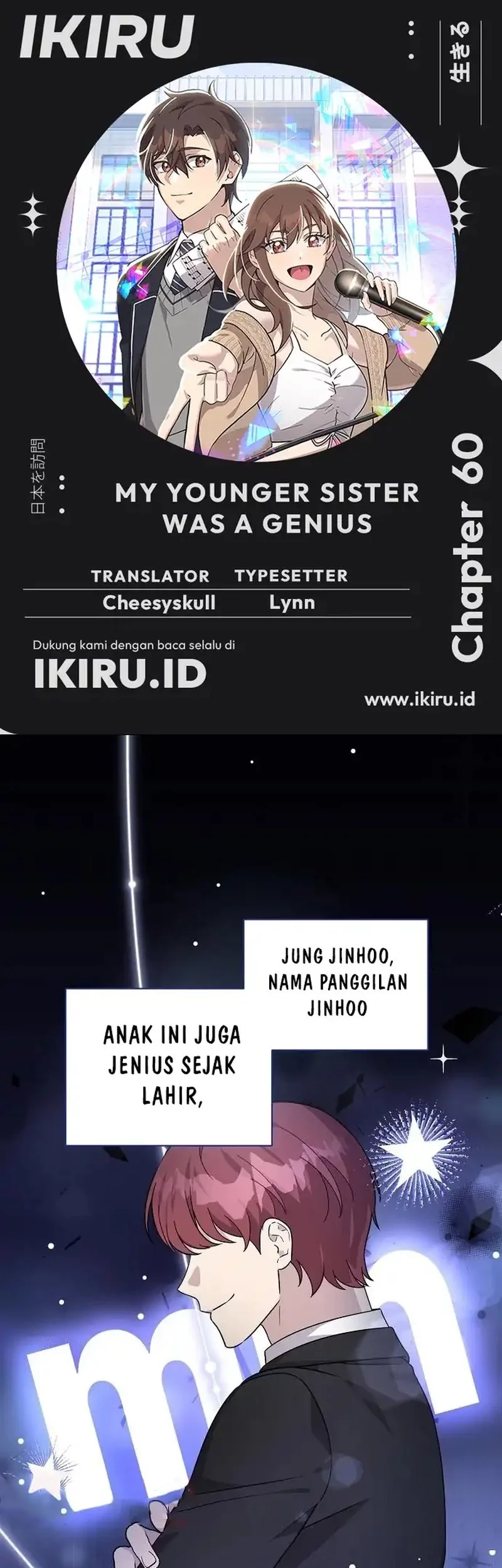 Komik My Younger Sister Was a Genius Chapter 60 gambar 1