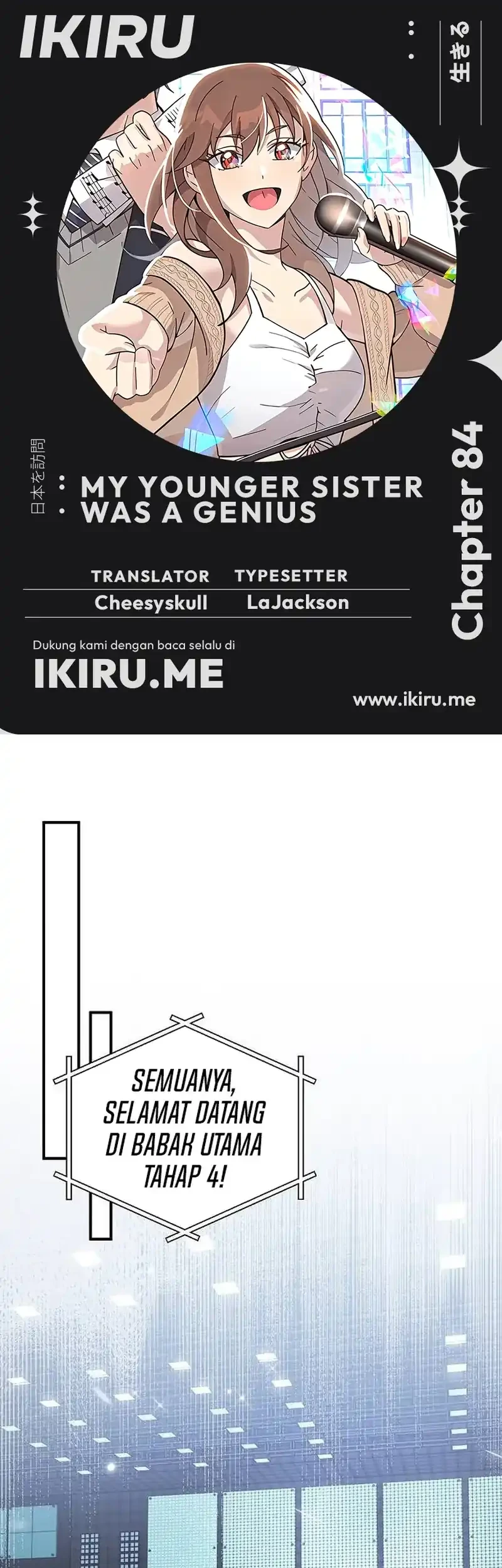 Komik My Younger Sister Was a Genius Chapter 84 gambar 1