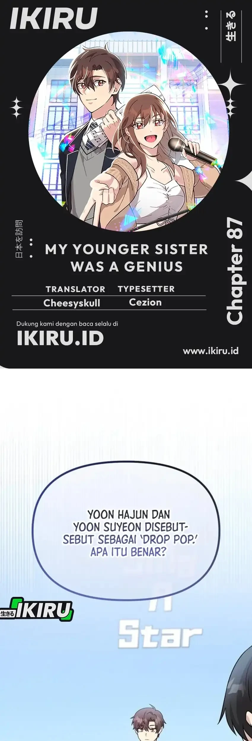 Komik My Younger Sister Was a Genius Chapter 87 gambar 1