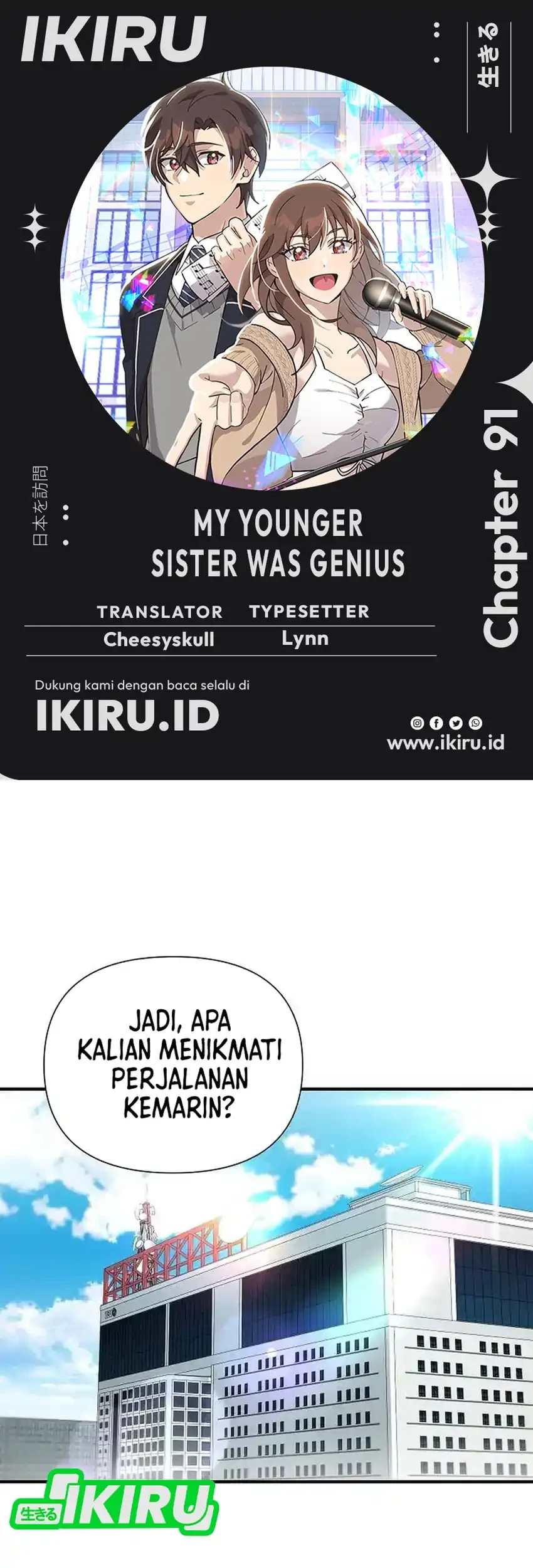 Komik My Younger Sister Was a Genius Chapter 91 gambar 1