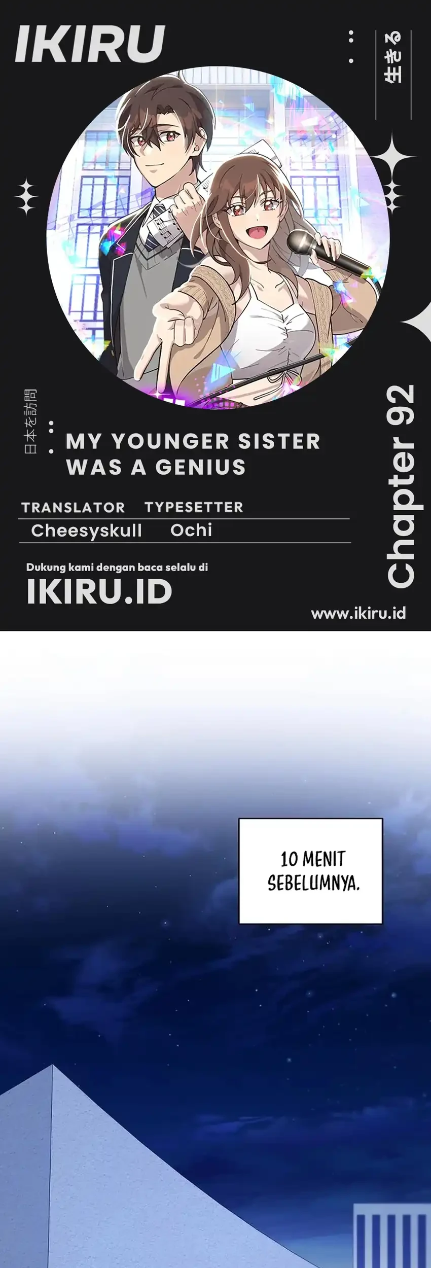 Komik My Younger Sister Was a Genius Chapter 92 gambar 1