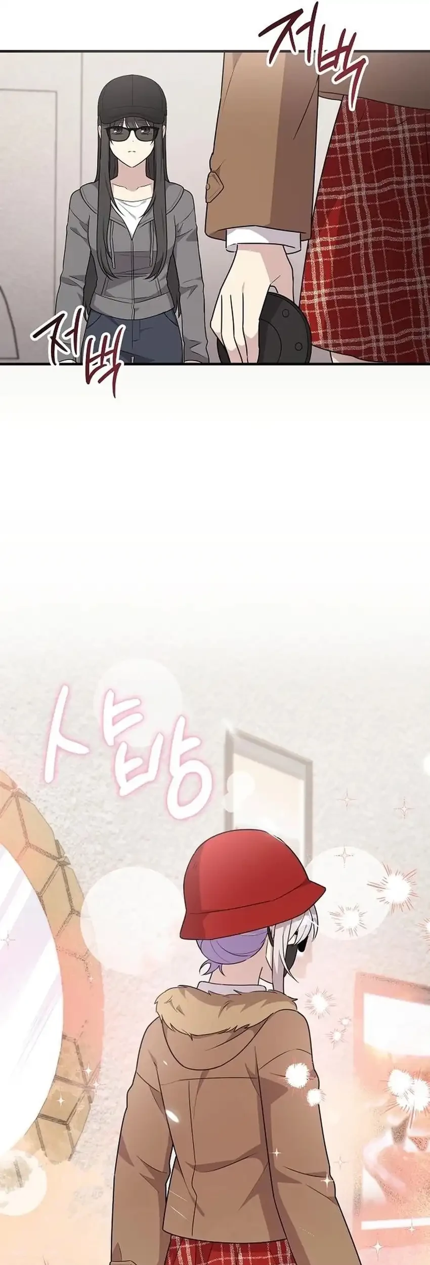 My Younger Sister Was a Genius Chapter 92 Gambar 3