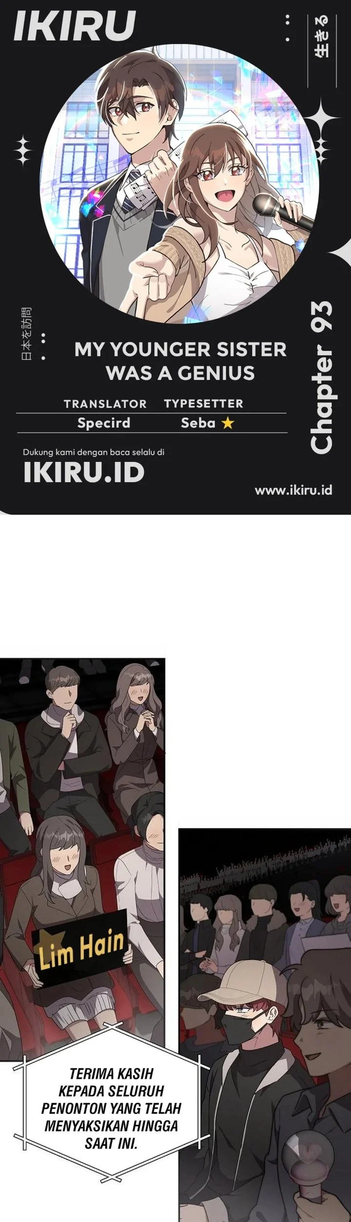Komik My Younger Sister Was a Genius Chapter 93 gambar 1