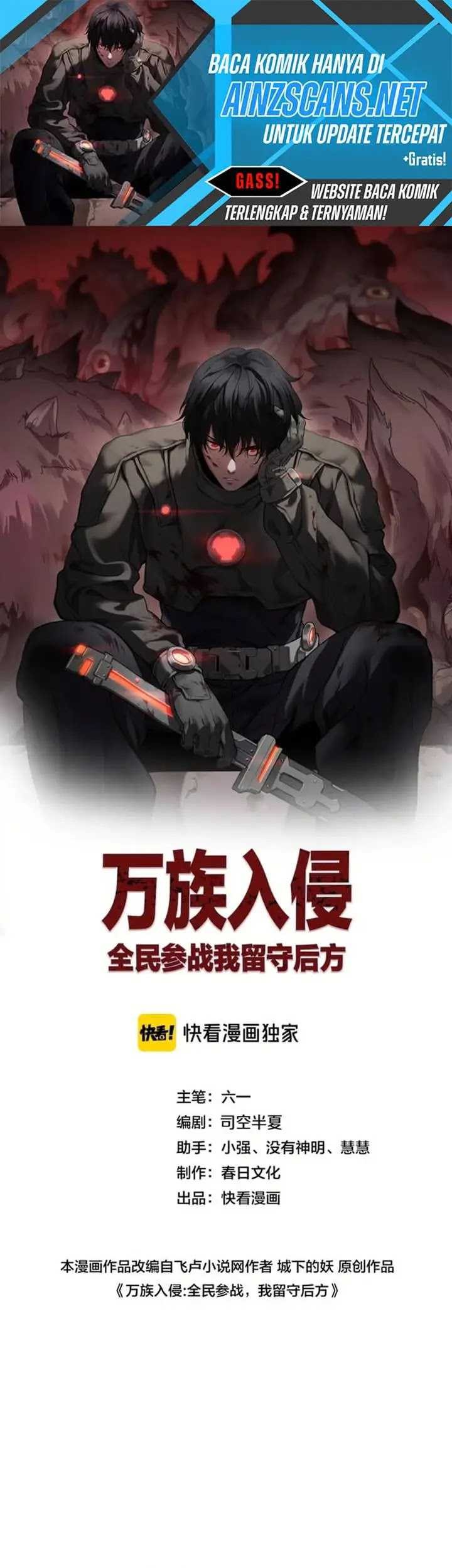 Manhua Myriad Tribes Invasion: Rearguard’s Resolute Unity Chapter 36 gambar 2