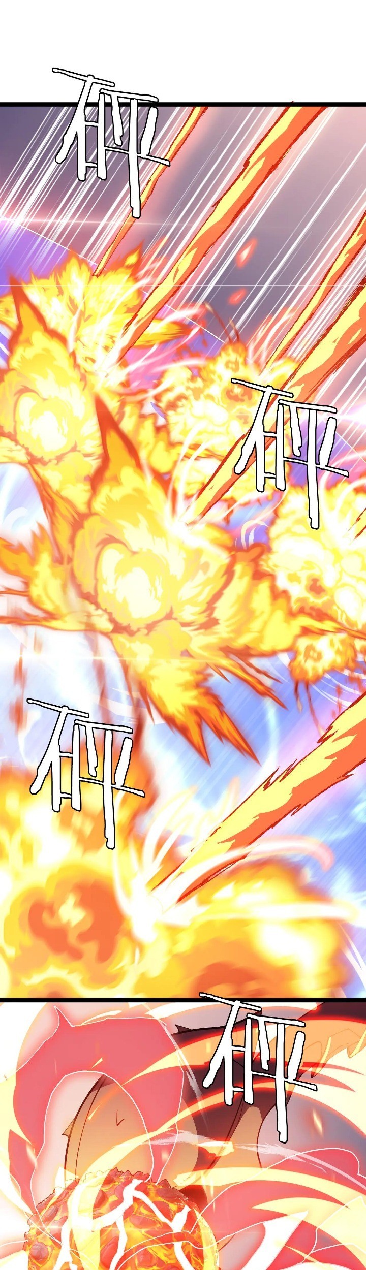 Manhua Myriad Tribes Invasion: Rearguard’s Resolute Unity Chapter 46 gambar 2