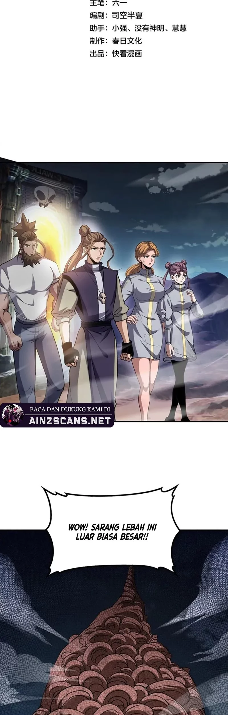 Manhua Myriad Tribes Invasion: Rearguard’s Resolute Unity Chapter 56 gambar 2