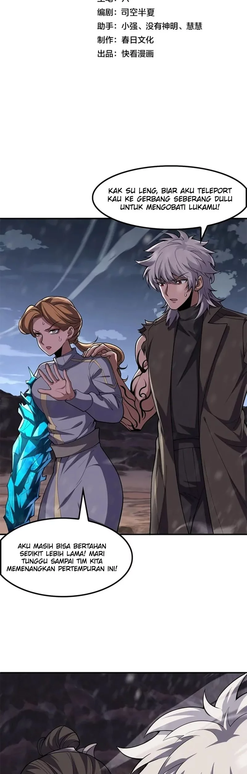 Manhua Myriad Tribes Invasion: Rearguard’s Resolute Unity Chapter 57 gambar 2