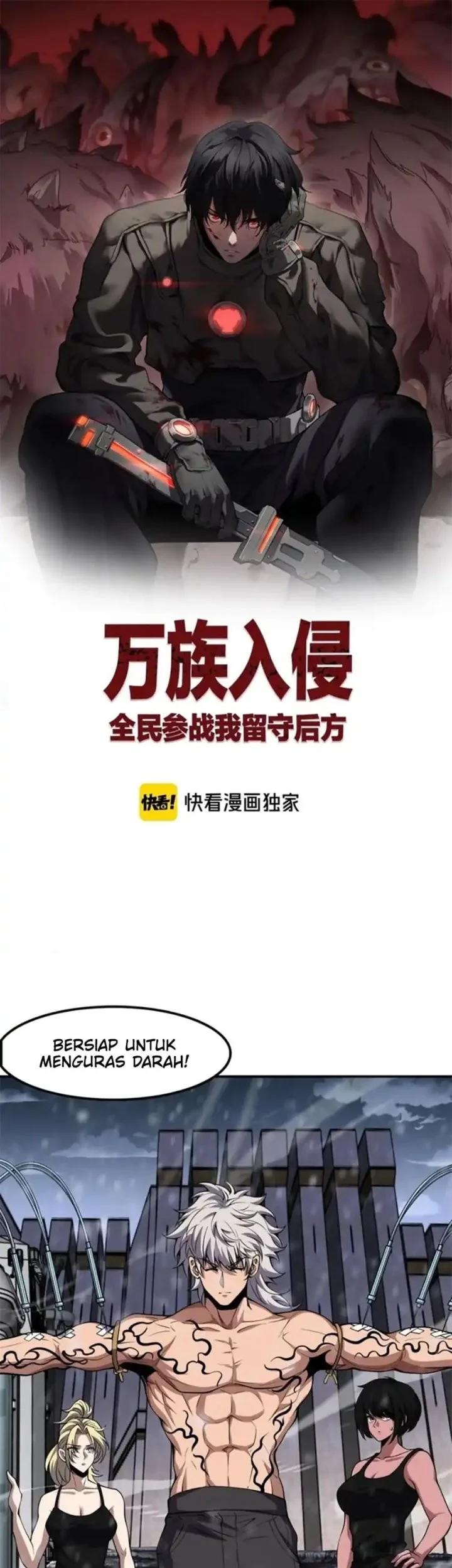 Manhua Myriad Tribes Invasion: Rearguard’s Resolute Unity Chapter 60 gambar 2
