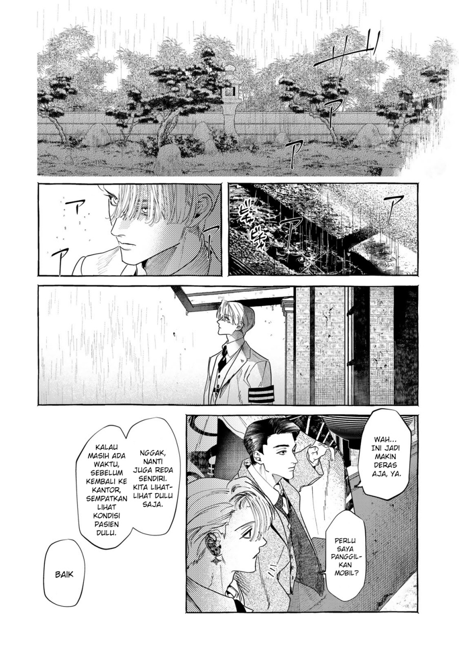 Komik Myther Chapter 1.2 gambar 1