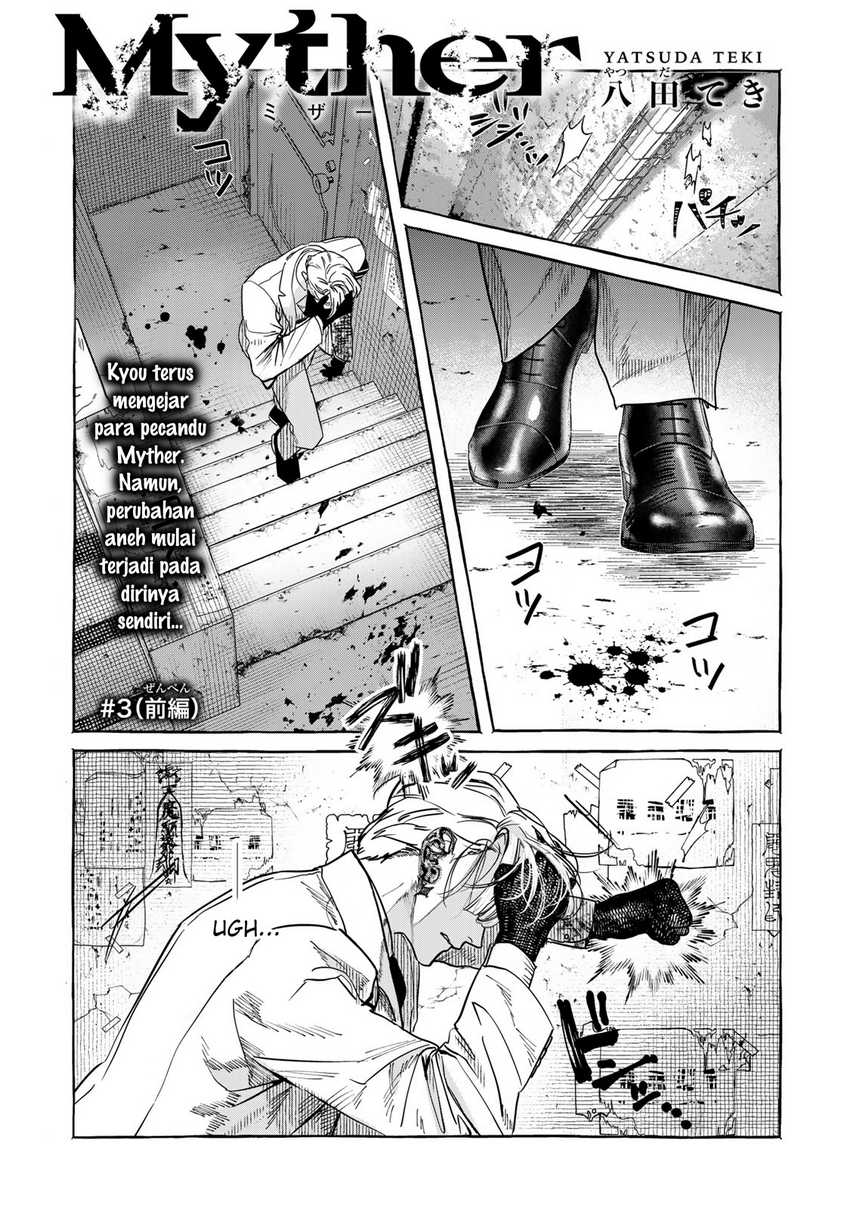 Manga Myther Chapter 3.1 gambar 2