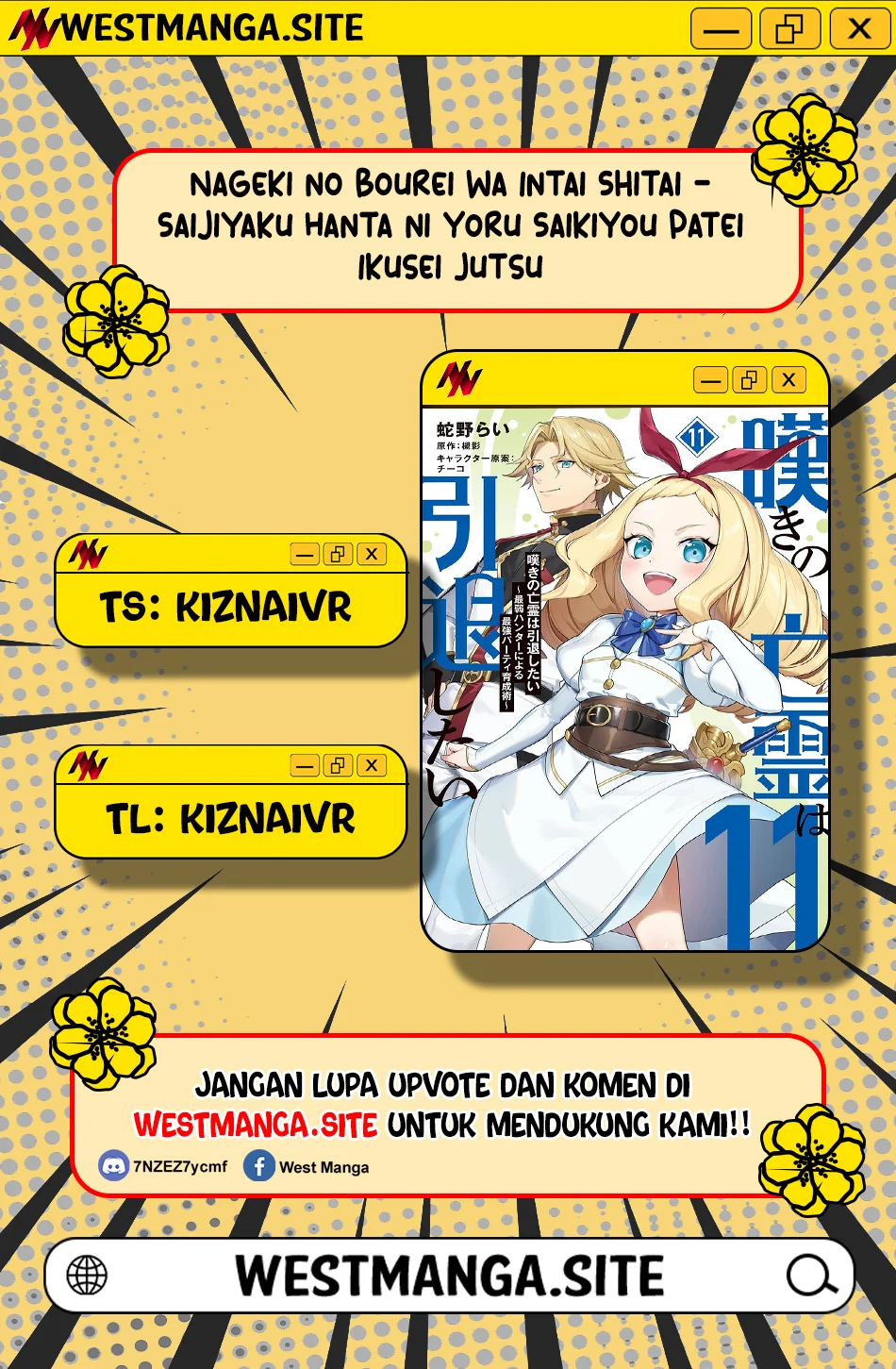 Komik Nageki no Bourei wa Intai Shitai – Saijiyaku Hanta ni Yoru Saikiyou Patei Ikusei Jutsu Chapter 64 gambar 1