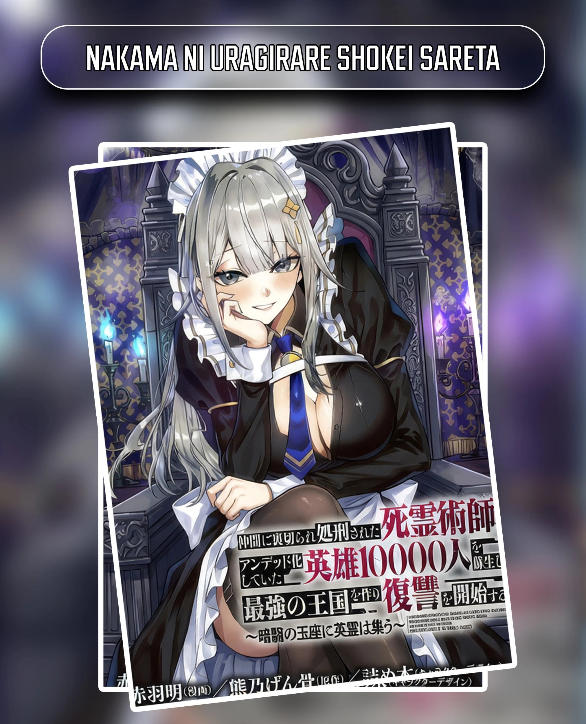 Komik Nakama ni Uragirare Shokei Sareta Shireijutsushi, Undead-ka Shiteita Eiyuu 10000-nin o Sosei Shi Saikyou no Oukoku o Tsukuri Fukushuu o Kaishi Suru: An’ei no Gyokuza ni Eirei wa Tsudou Chapter 1 gambar 1
