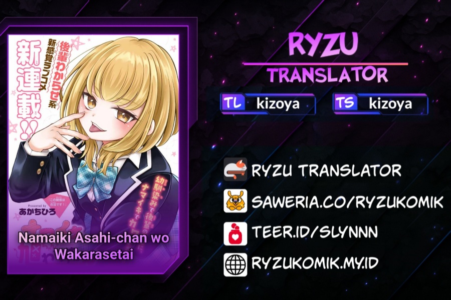 Komik Namaiki Asahi-chan wo Wakarasetai Chapter 1 gambar 1