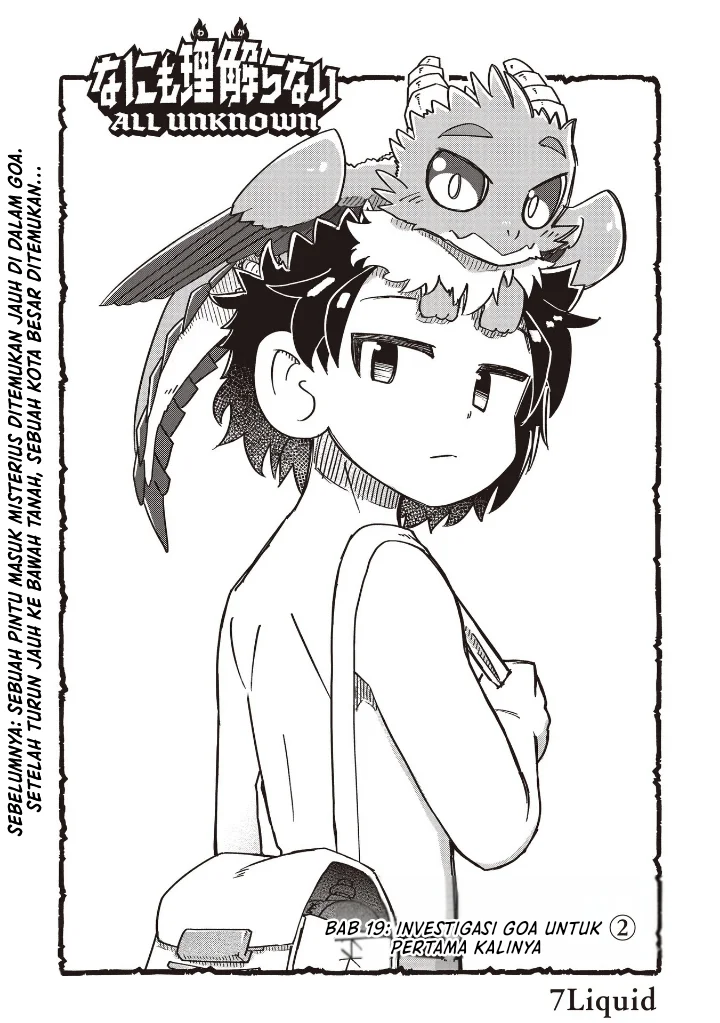 Komik Nani mo Wakaranai Chapter 19 gambar 1