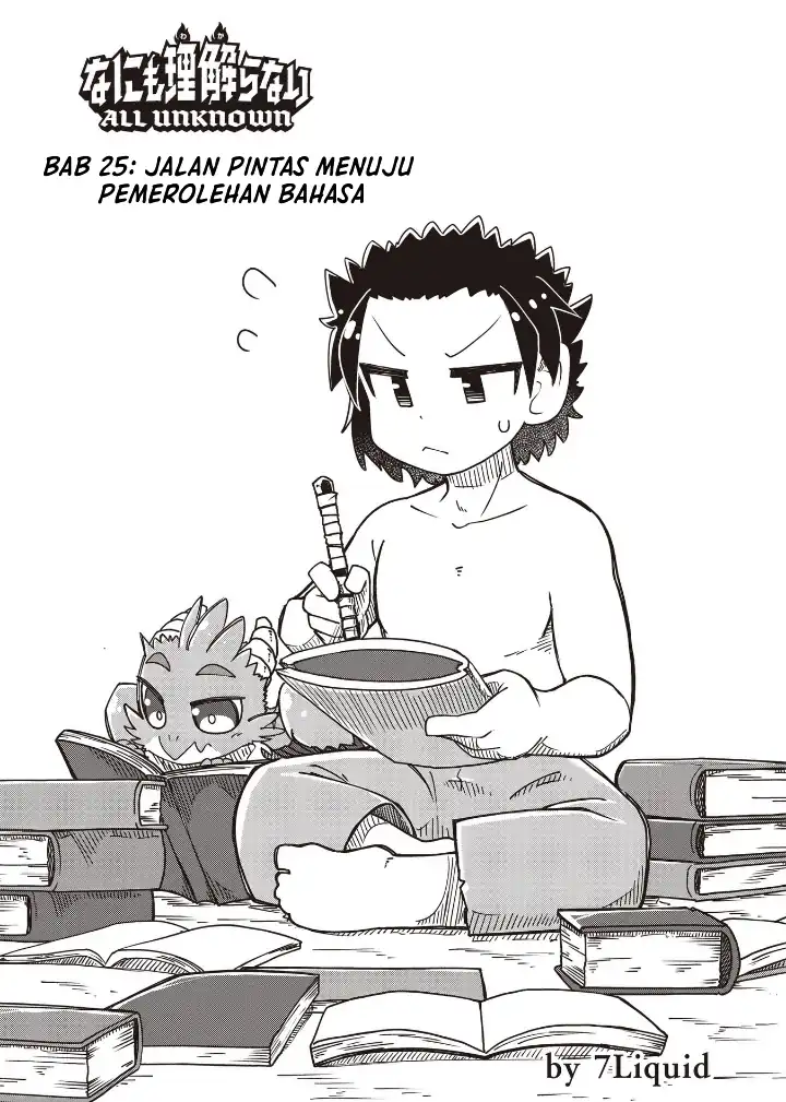 Komik Nani mo Wakaranai Chapter 25 gambar 1