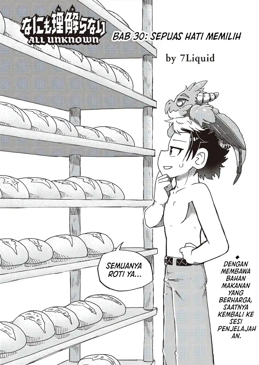 Komik Nani mo Wakaranai Chapter 30 gambar 1