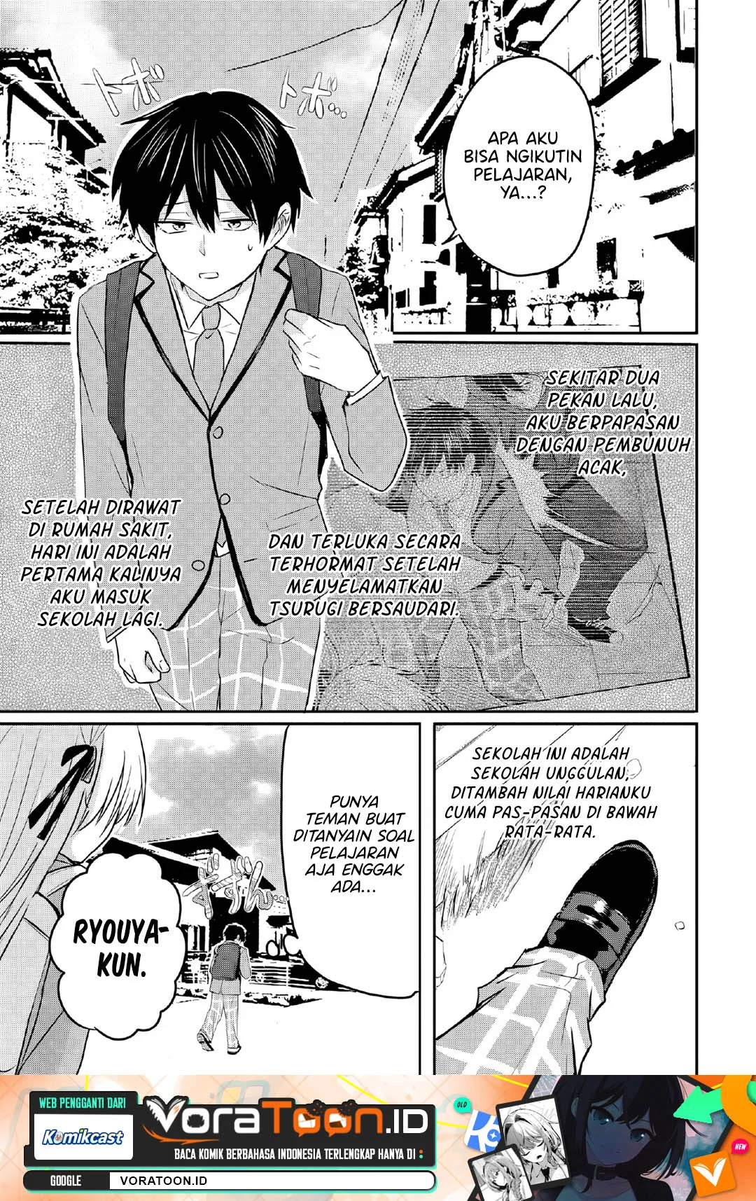 Manga Nani no Torie mo Nai Heibon na Ore ga Bijin Futago Shimai wo Inochigake de Tasuketa Kekka, Jitsu wa Yandere datta Futari wo Gachi Bore Sasete Shimatta Chapter 2 gambar 2