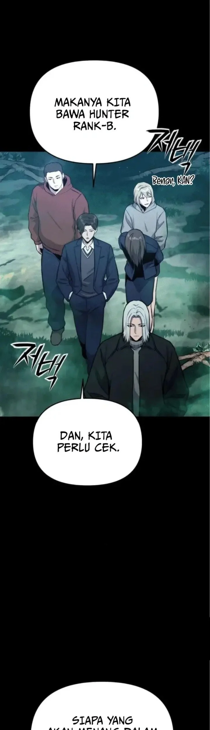 Manhwa National Power Level Labyrinth Designer Chapter 6 gambar 2