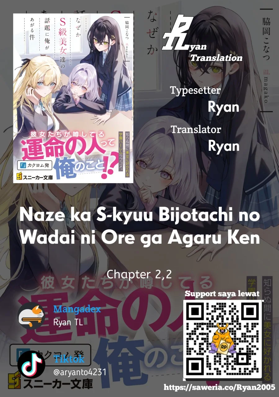 Komik Naze ks S-Kyuu Bijo-tachi no Wadai ni Ore ga Agaru Ken Chapter 2.2 gambar 1