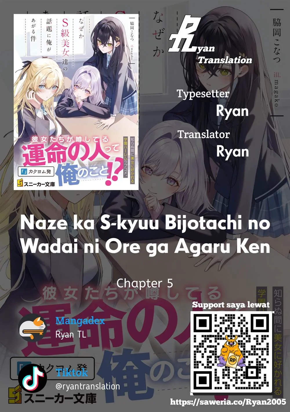 Komik Naze ks S-Kyuu Bijo-tachi no Wadai ni Ore ga Agaru Ken Chapter 5 gambar 1