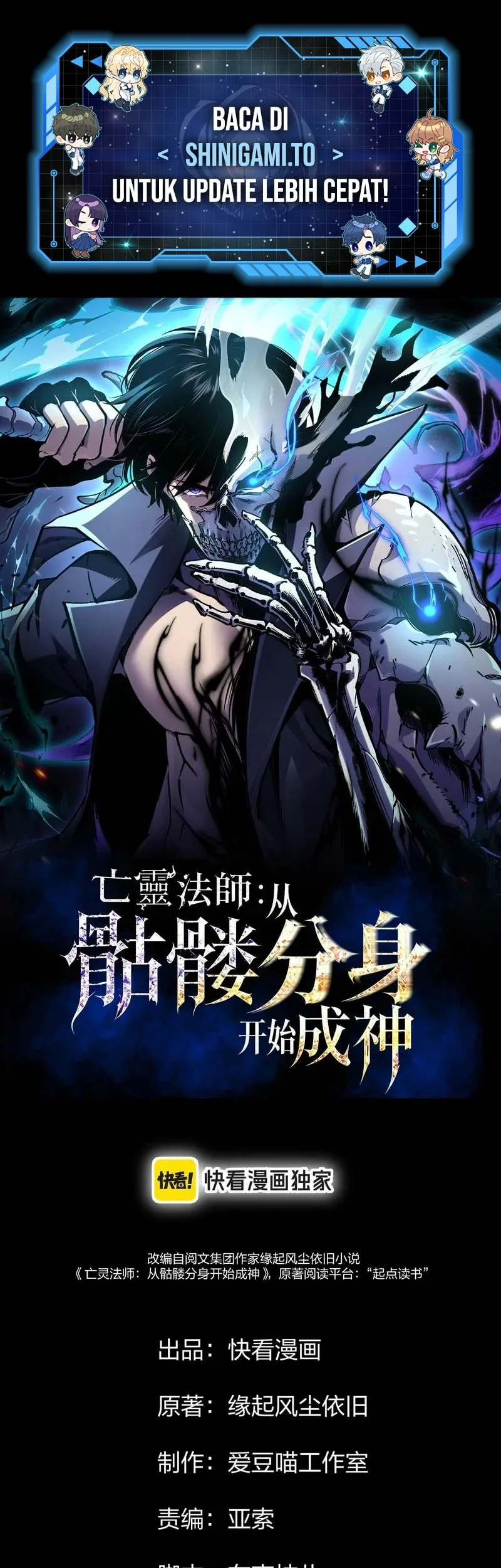 Manhua Necromancer: Becoming A God Starting With Skeleton Clone Chapter 3 gambar 2