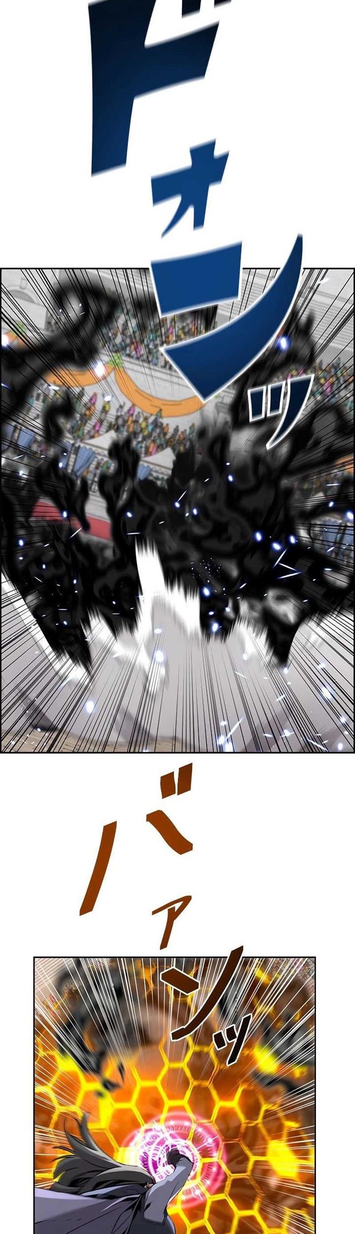 Manhwa Necromancer’s Evolutionary Traits Chapter 49 gambar 2