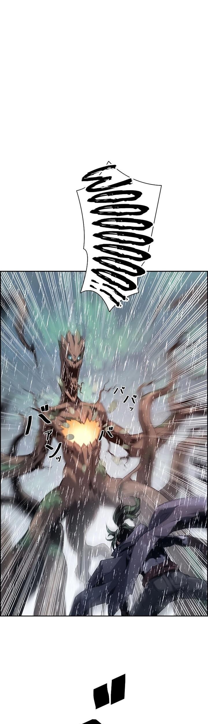 Komik Necromancer’s Evolutionary Traits Chapter 63 gambar 1