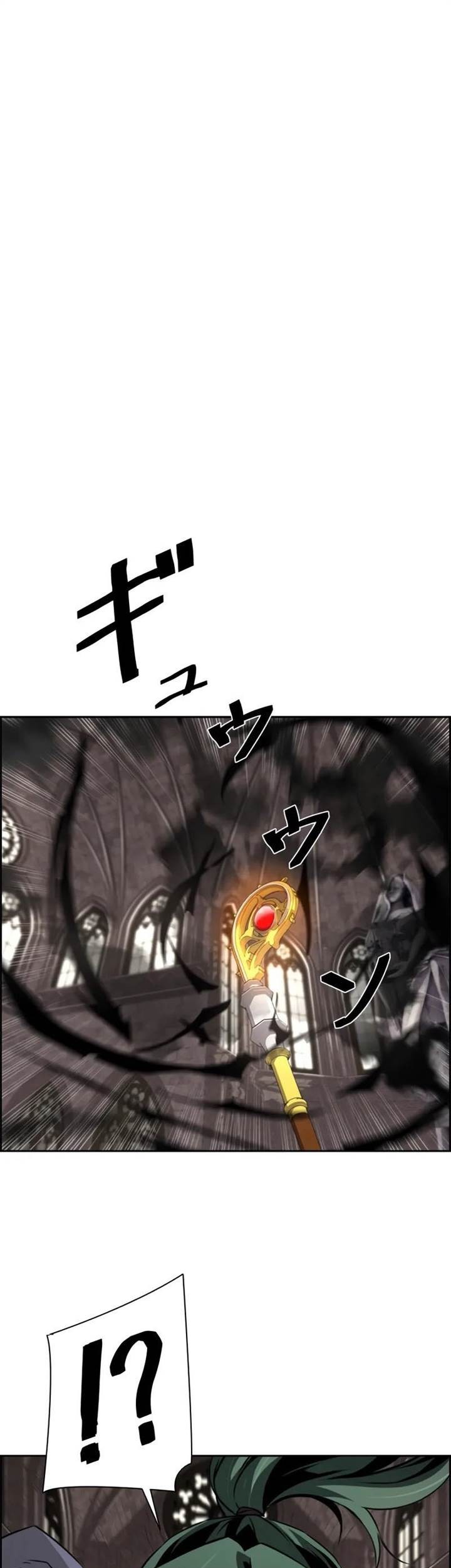 Komik Necromancer’s Evolutionary Traits Chapter 76 gambar 1
