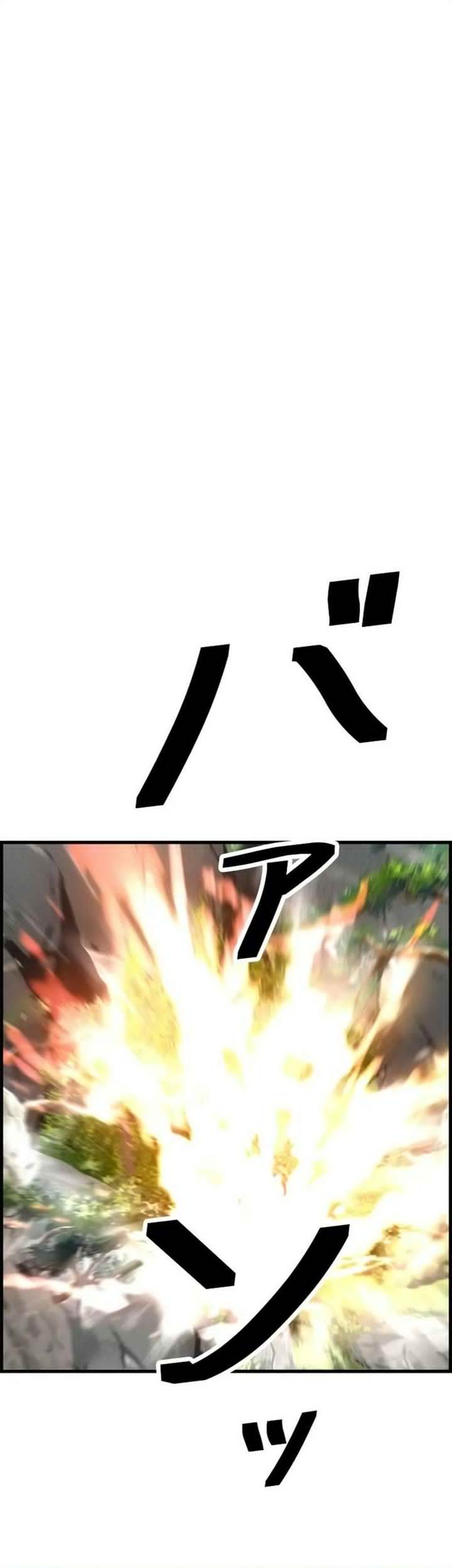 Komik Necromancer’s Evolutionary Traits Chapter 81 gambar 1