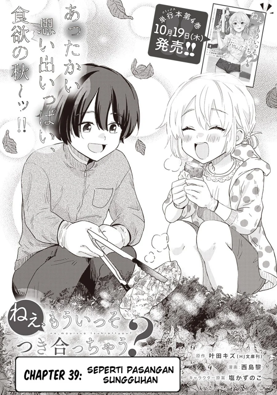 Manga Nee, Mou Isso Tsukiacchau? Osananajimi no Bishoujo ni Tanomarete, Camo Kareshi Hajimemashita Chapter 39 gambar 2