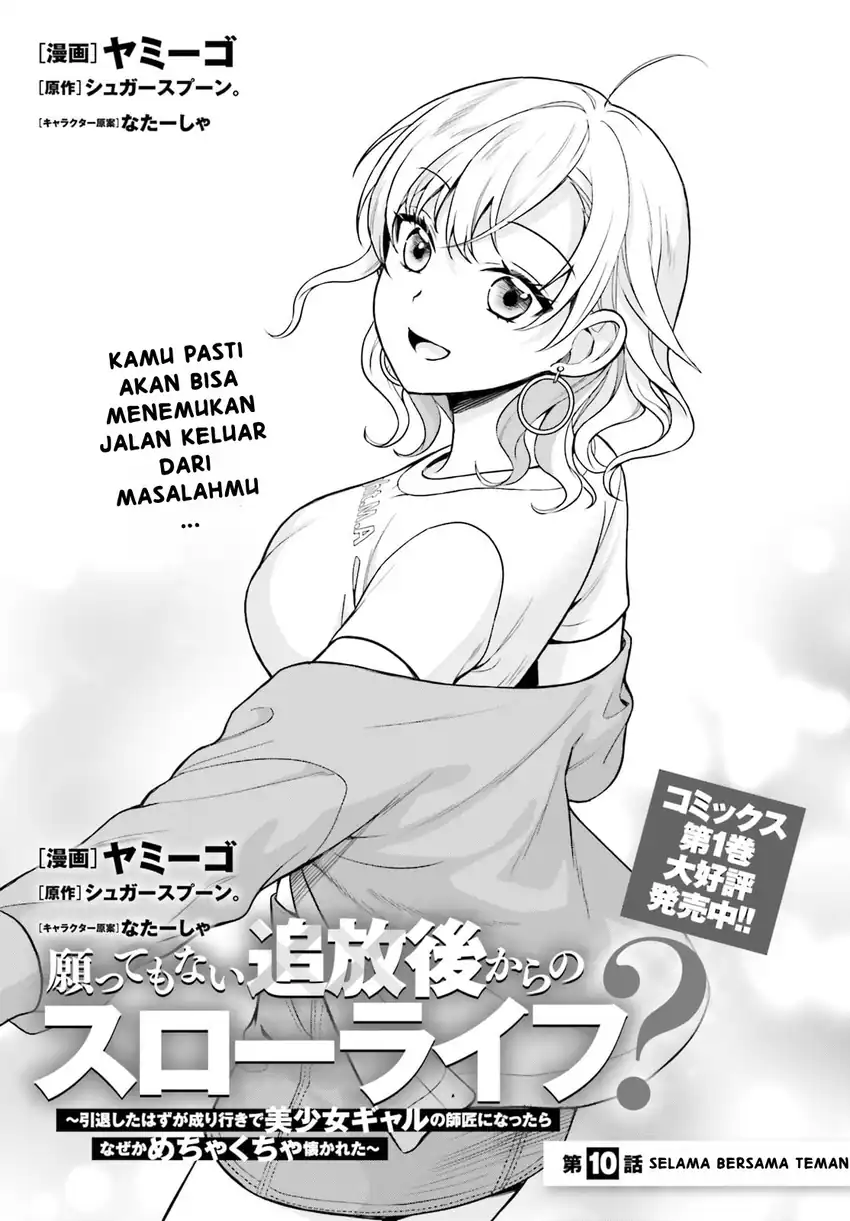 Manga Negatte mo Nai Tsuihou Go kara no Slow Life? Intai Shita Hazu ga Nariyuki de Bishoujo Gal no Shishou ni Nattara Naze ka Mechakucha Natsukareta Chapter 10 gambar 2