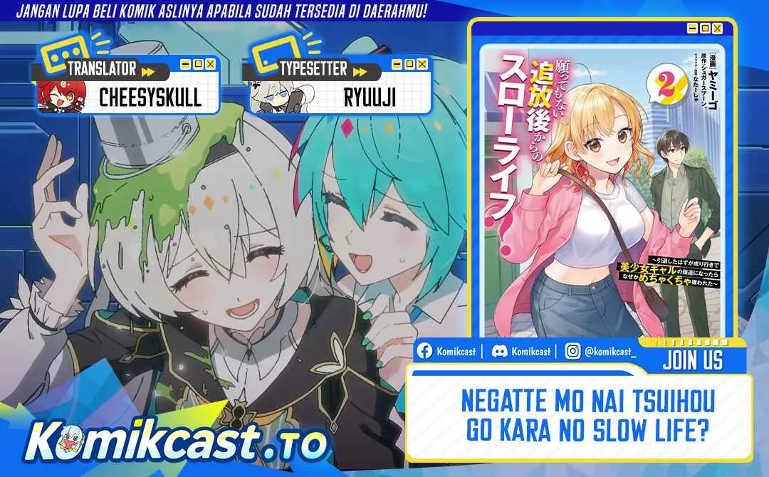 Komik Negatte mo Nai Tsuihou Go kara no Slow Life? Intai Shita Hazu ga Nariyuki de Bishoujo Gal no Shishou ni Nattara Naze ka Mechakucha Natsukareta Chapter 15 gambar 1