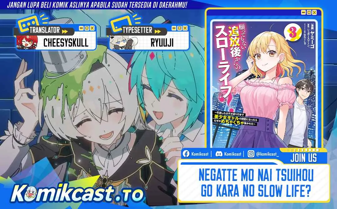 Komik Negatte mo Nai Tsuihou Go kara no Slow Life? Intai Shita Hazu ga Nariyuki de Bishoujo Gal no Shishou ni Nattara Naze ka Mechakucha Natsukareta Chapter 17 gambar 1