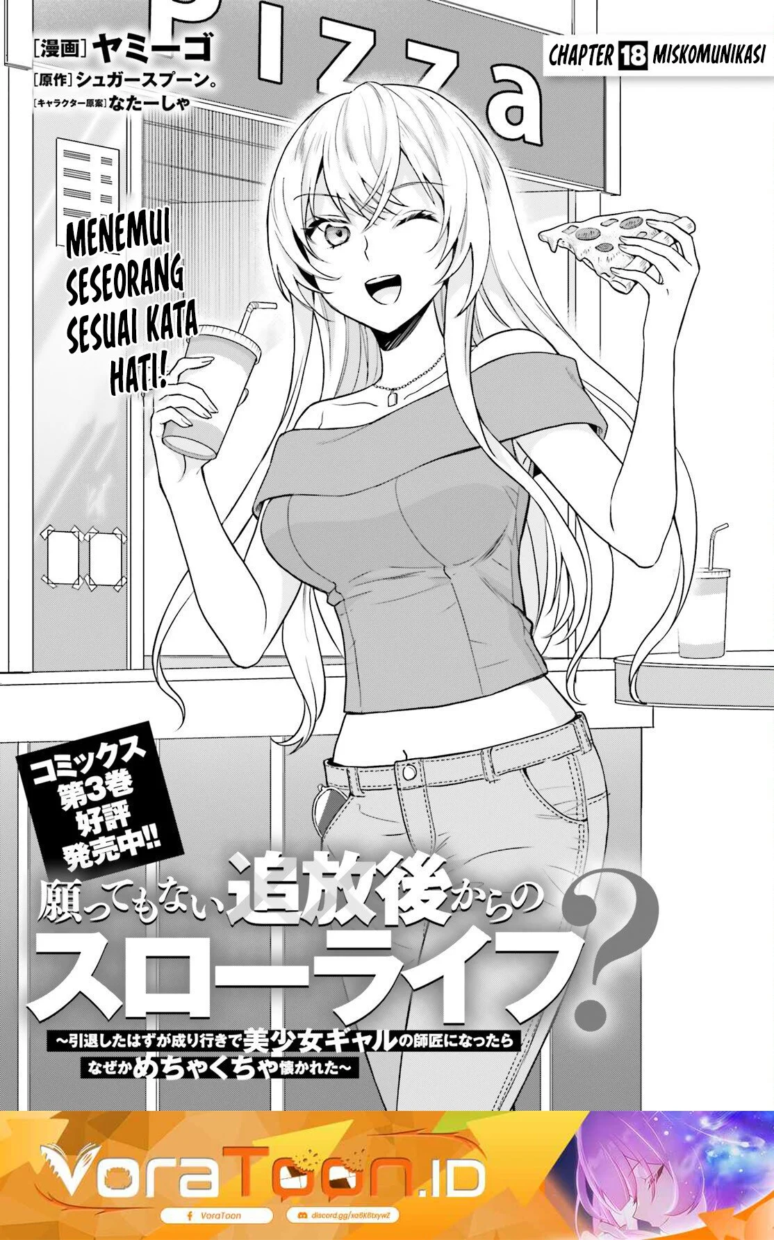 Manga Negatte mo Nai Tsuihou Go kara no Slow Life? Intai Shita Hazu ga Nariyuki de Bishoujo Gal no Shishou ni Nattara Naze ka Mechakucha Natsukareta Chapter 18 gambar 2