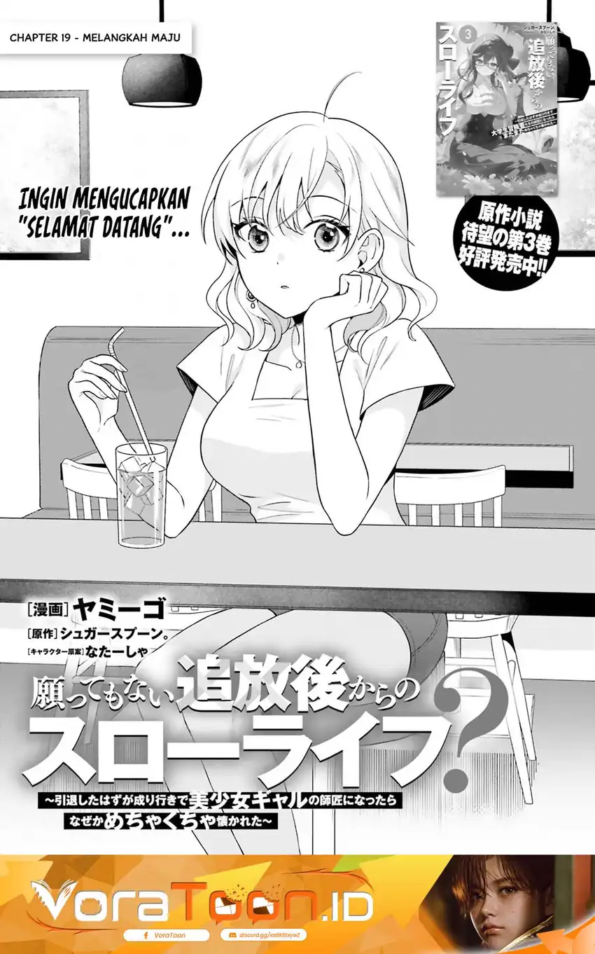 Manga Negatte mo Nai Tsuihou Go kara no Slow Life? Intai Shita Hazu ga Nariyuki de Bishoujo Gal no Shishou ni Nattara Naze ka Mechakucha Natsukareta Chapter 19 gambar 2
