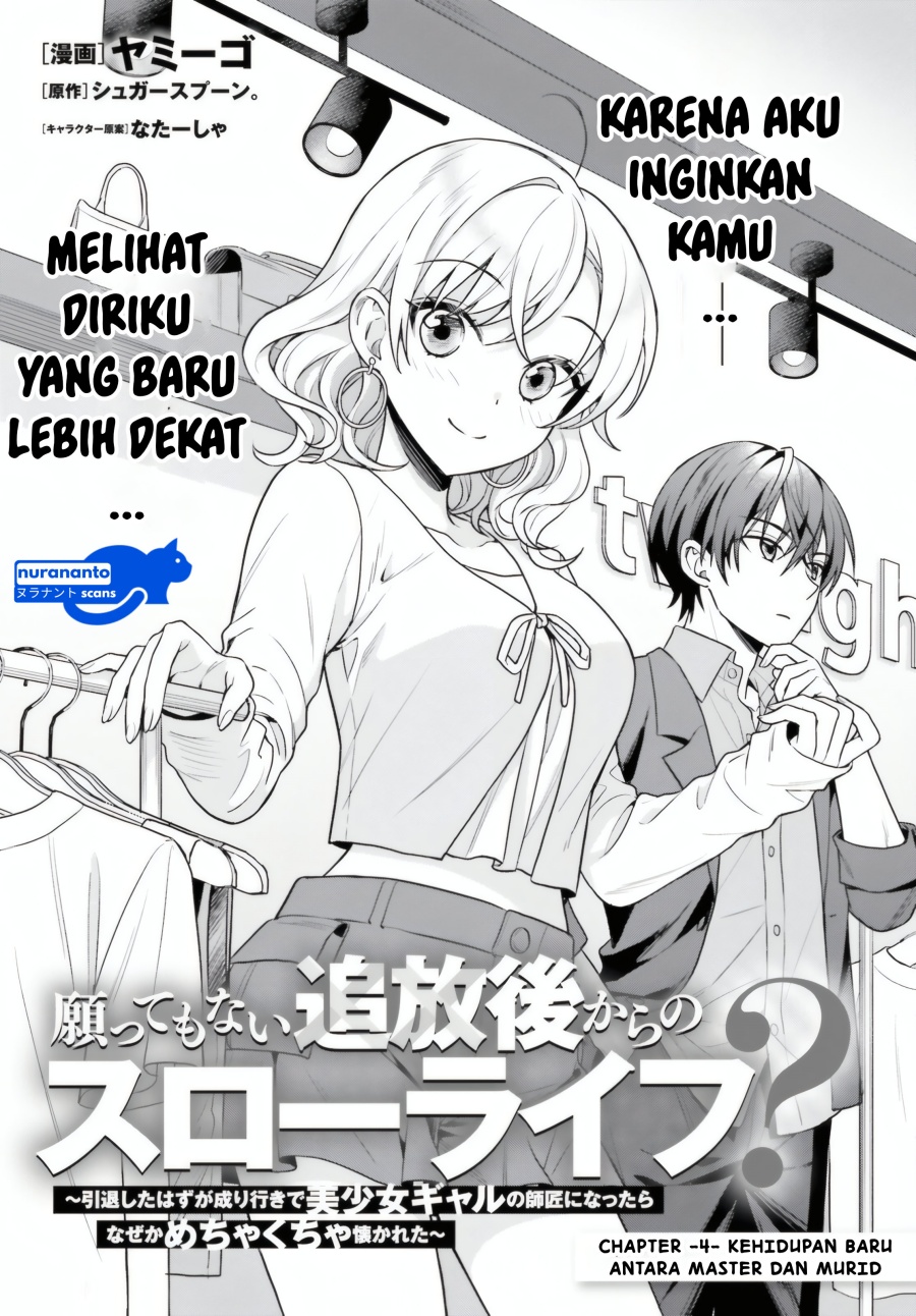 Manga Negatte mo Nai Tsuihou Go kara no Slow Life? Intai Shita Hazu ga Nariyuki de Bishoujo Gal no Shishou ni Nattara Naze ka Mechakucha Natsukareta Chapter 4 gambar 2