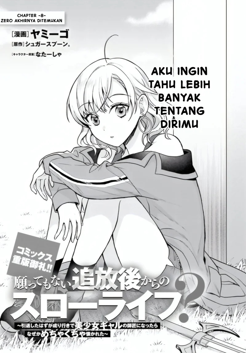 Manga Negatte mo Nai Tsuihou Go kara no Slow Life? Intai Shita Hazu ga Nariyuki de Bishoujo Gal no Shishou ni Nattara Naze ka Mechakucha Natsukareta Chapter 8 gambar 2