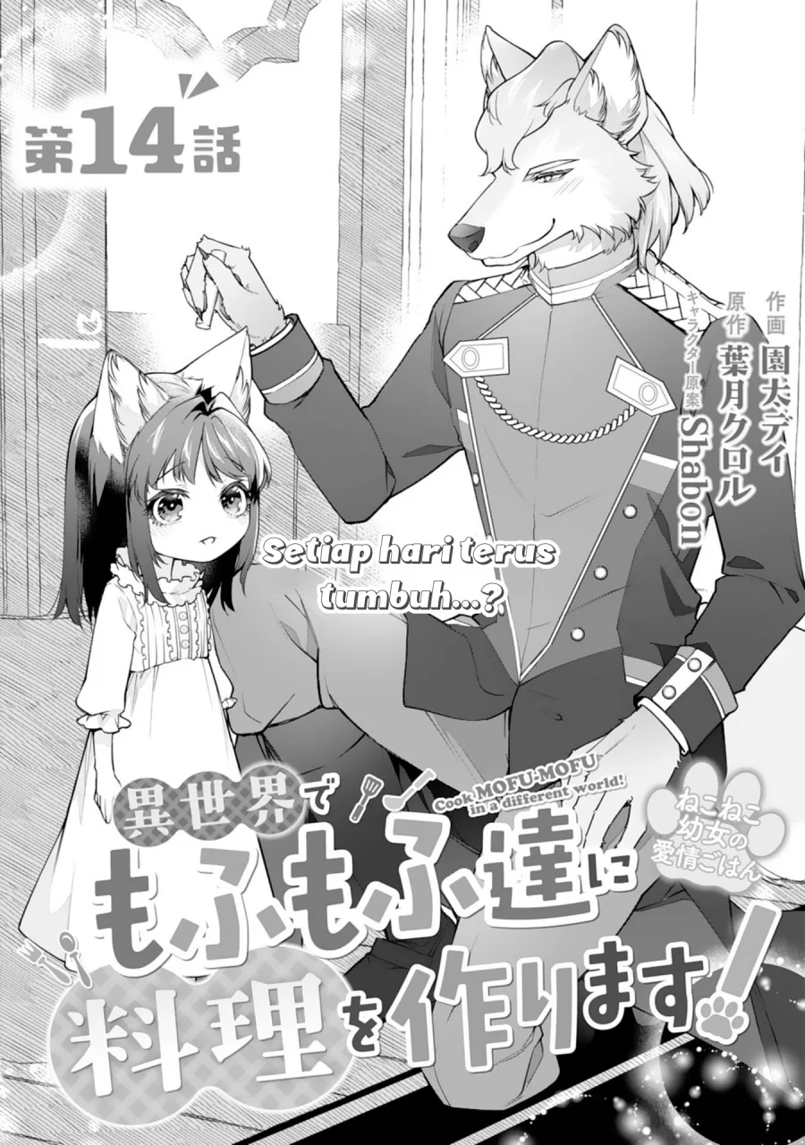 Manga Neko Neko Youjo no Aijou Gohan ~Isekai de Mofumofu-tachi ni Ryouri wo Tsukurimasu!~ Chapter 14 gambar 2