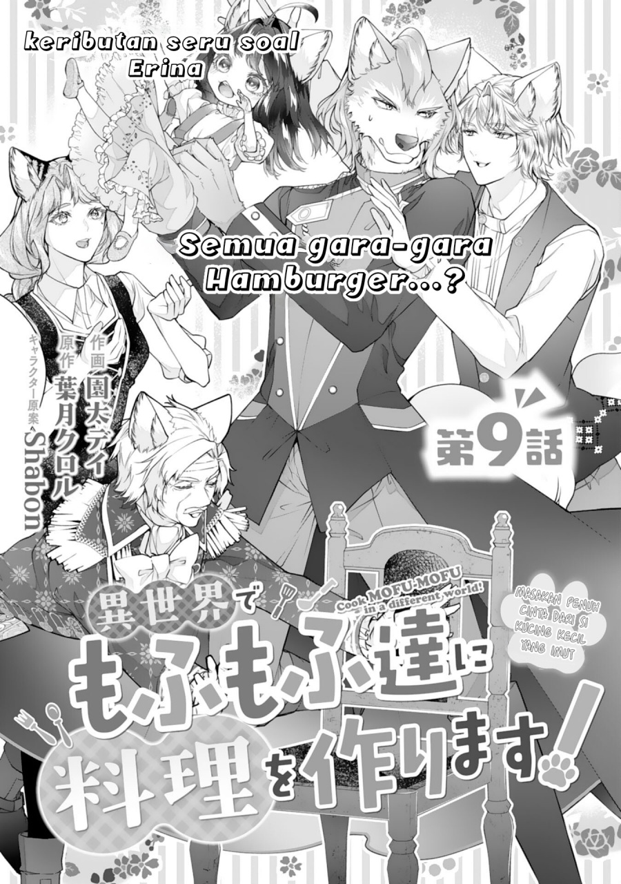 Manga Neko Neko Youjo no Aijou Gohan ~Isekai de Mofumofu-tachi ni Ryouri wo Tsukurimasu!~ Chapter 9 gambar 2