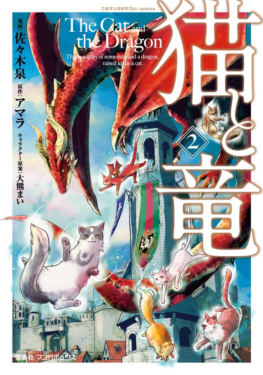 Komik Neko to Ryuu Chapter 6 gambar 1